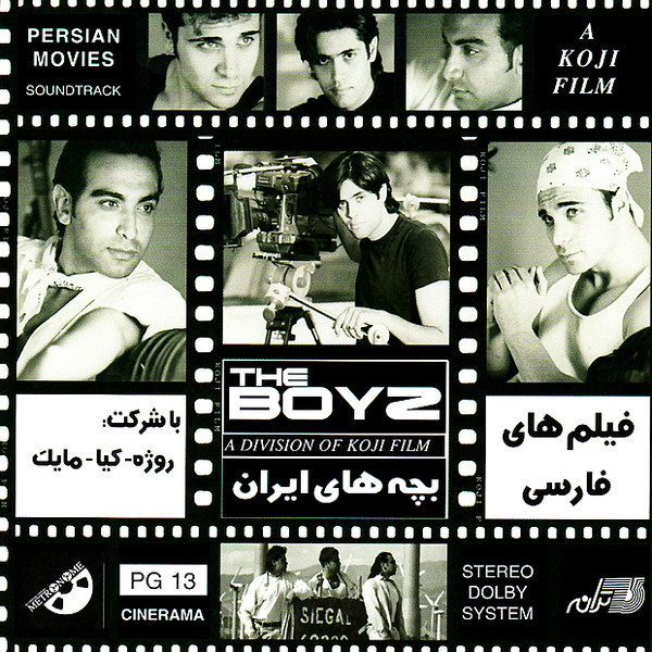 Dokhtarhaye Los Angeles - The Boyz