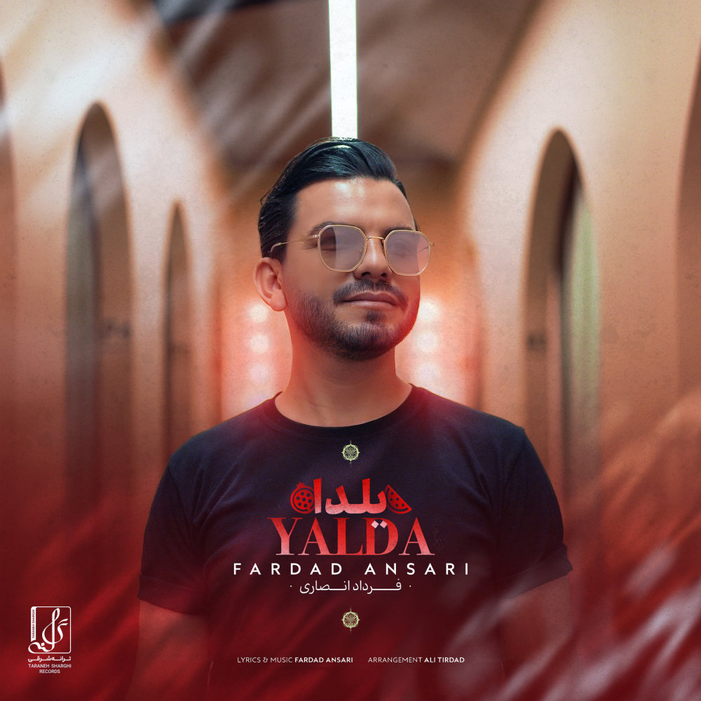 Yalda - Fardad Ansari