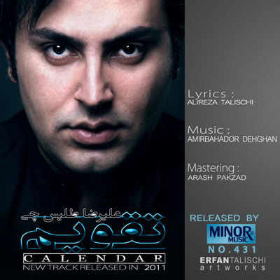 Taghvim - Alireza Talischi