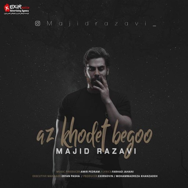 Az Khodet Bego - Majid Razavi
