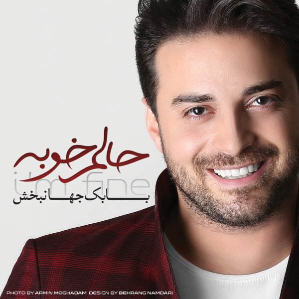 Khas - Babak Jahanbakhsh