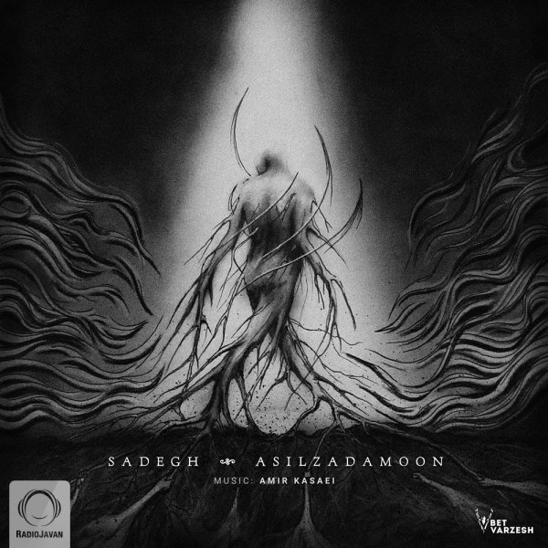Asil Zadamoon - Sadegh