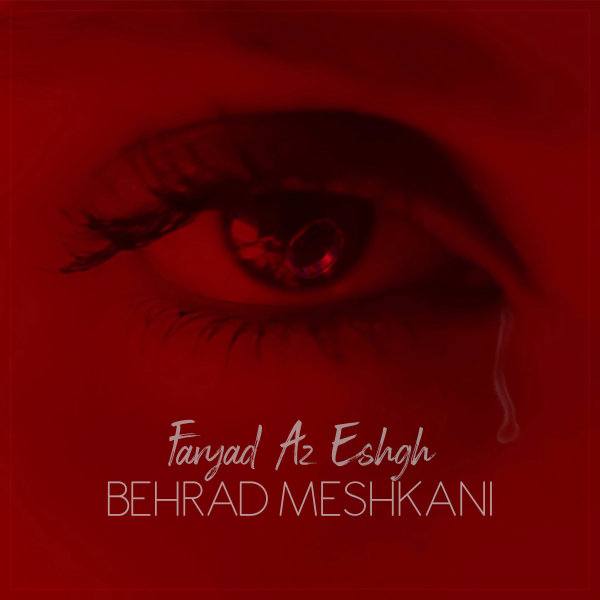 Faryad Az Eshgh - Behrad Meshkani