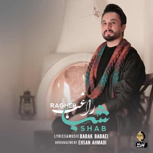 Shab - Ragheb