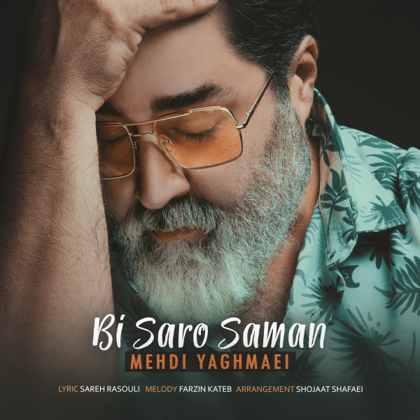 Bi Saro Saman - Mehdi Yaghmaei