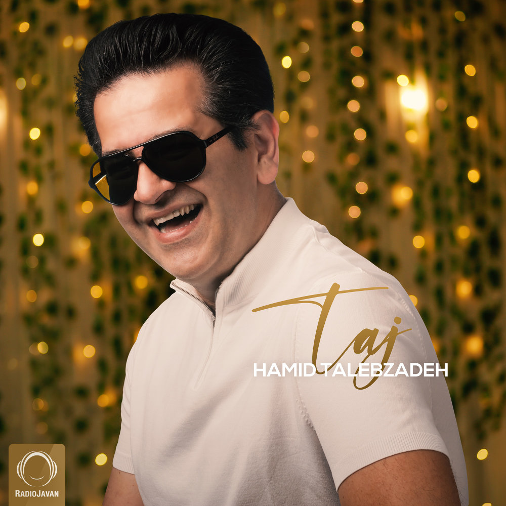 Taj - Hamid Talebzadeh