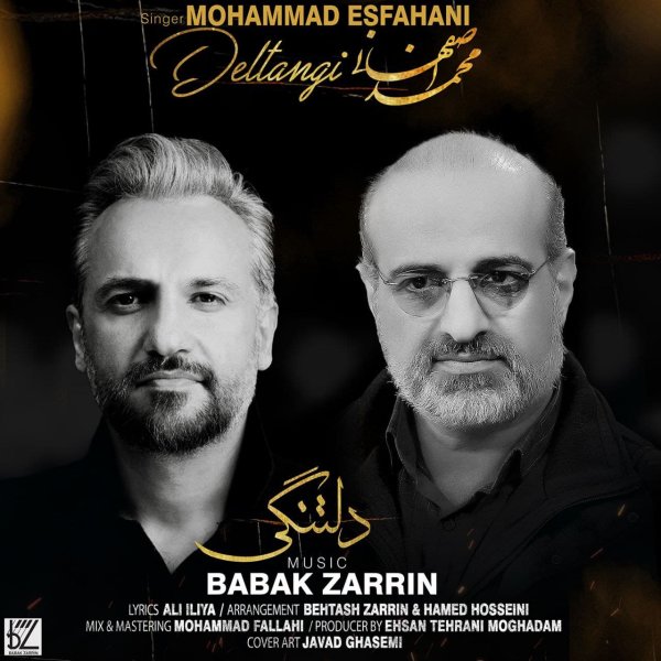 Deltangi - Mohammad Esfahani