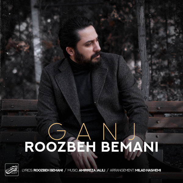 Ganj - Roozbeh Bemani