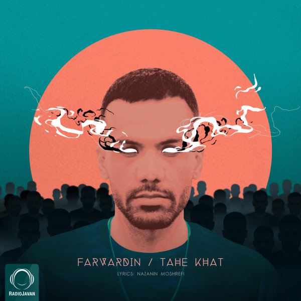 Tahe Khat - Farvardin