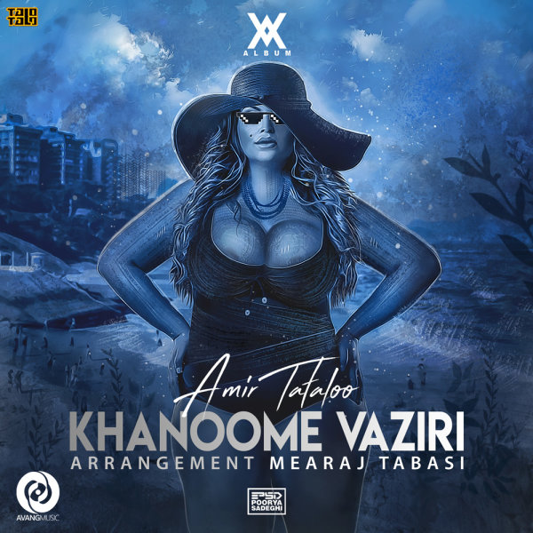 Khanoome Vaziri - Amir Tataloo