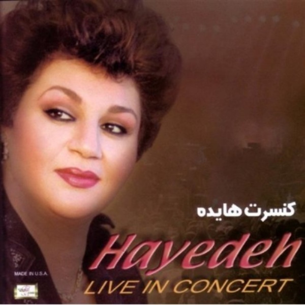 Mizanam Faryad (Live) - Hayedeh