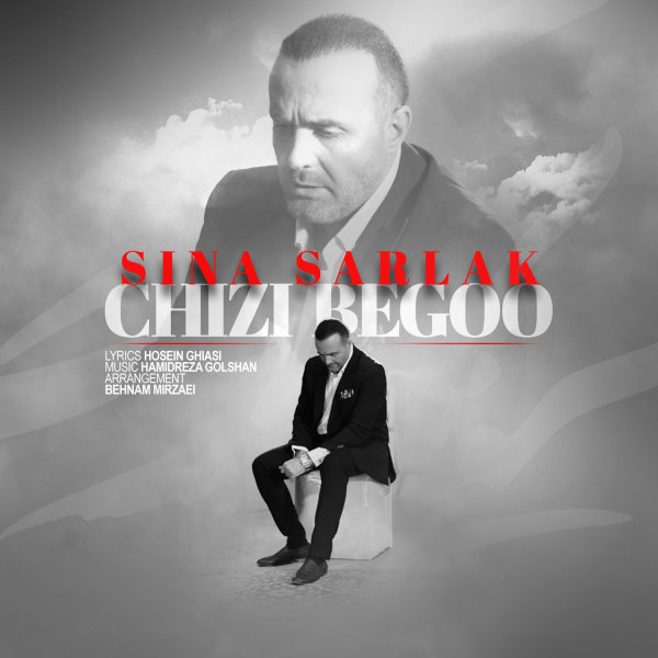 Chizi Begoo - Sina Sarlak