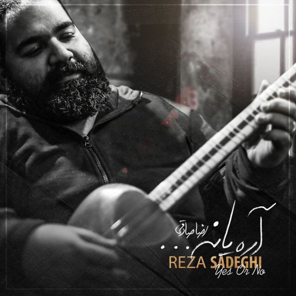 Are Ya Na - Reza Sadeghi