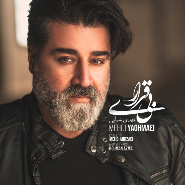 Bi Gharari - Mehdi Yaghmaei
