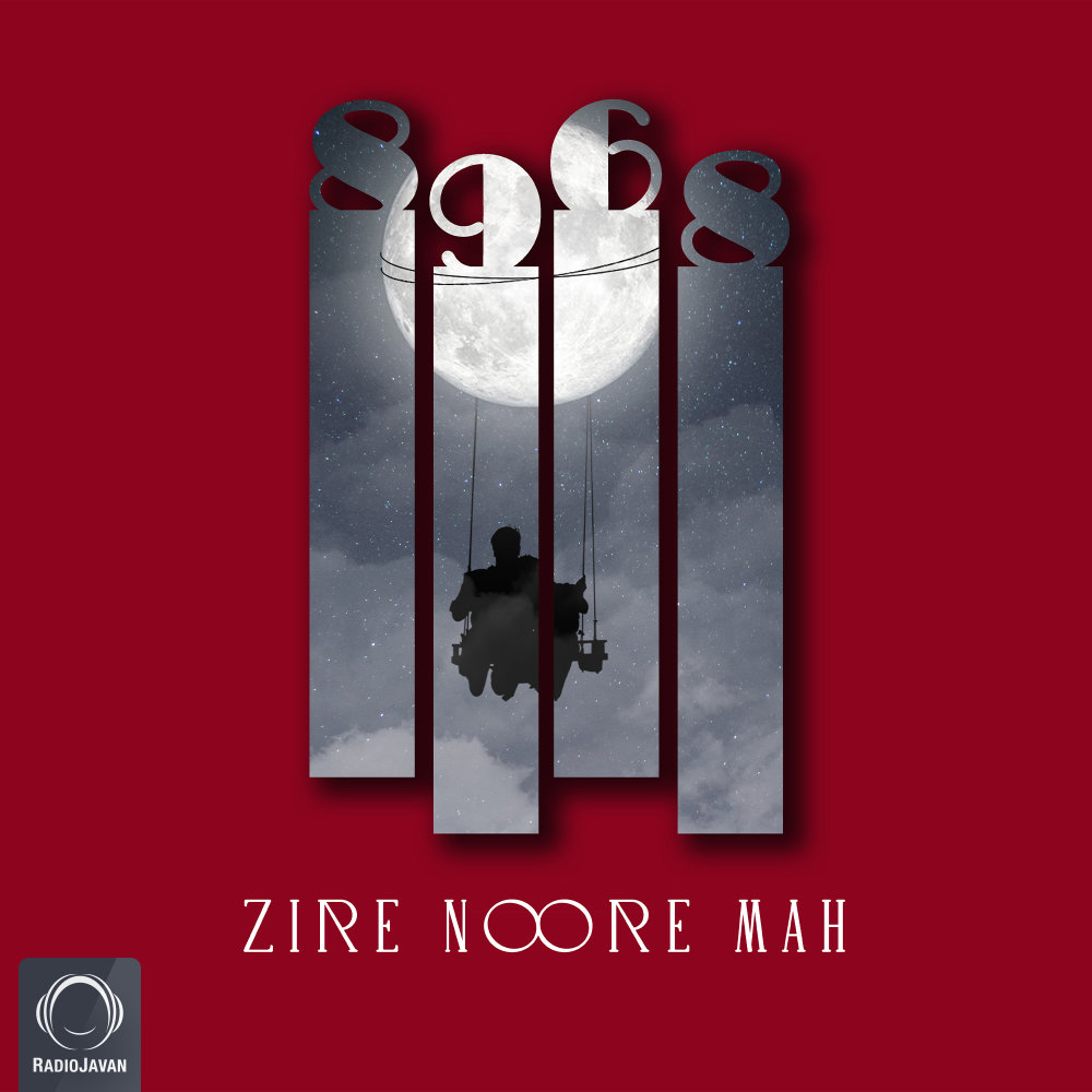Zire Noore Mah - 8968