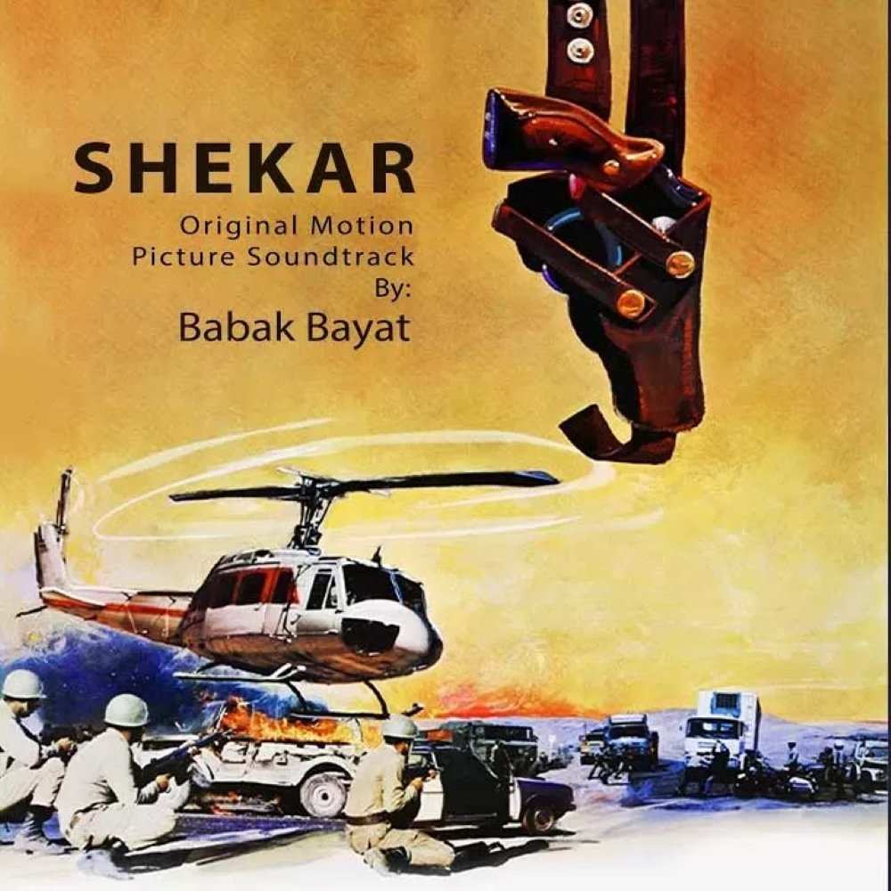Part 6 - Babak Bayat