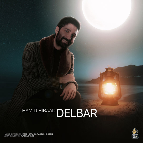 Delbar - Hamid Hiraad