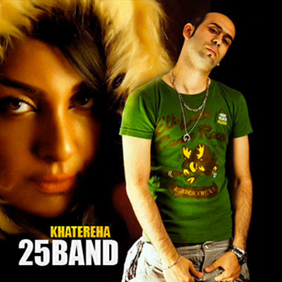 Khatereha - 25 Band