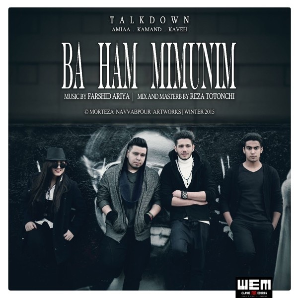 Ba Ham Mimunim - Talk Down