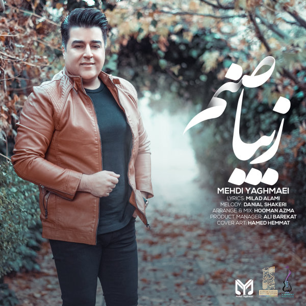 Ziba Sanam - Mehdi Yaghmaei