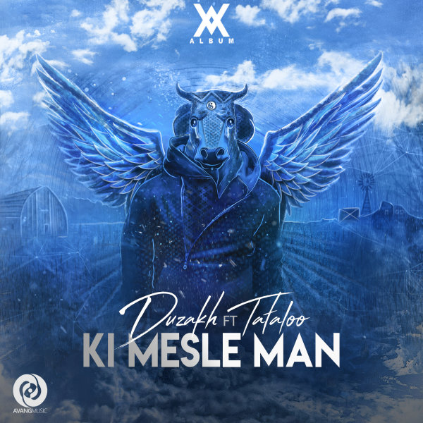 Ki Mesle Man (Ft Amir Tataloo) - Duzakh