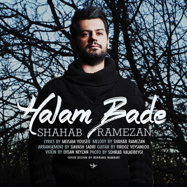 Halam Bade - Shahab Ramezan