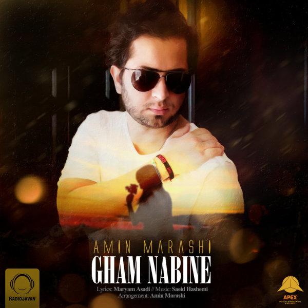Gham Nabine - Amin Marashi