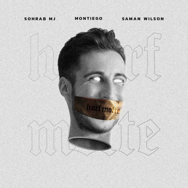 Harf Mofte - Montiego, Sohrab MJ, & Saman Wilson