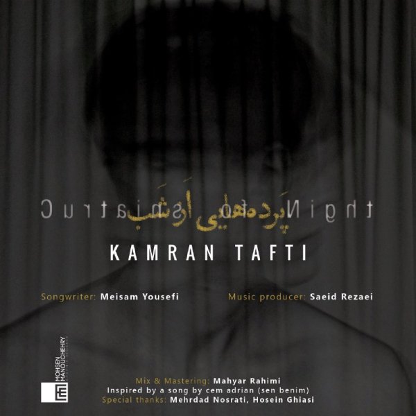 Pardehayi Az Shab - Kamran Tafti