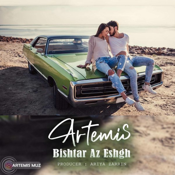 Bishtar Az Eshgh - Artemis