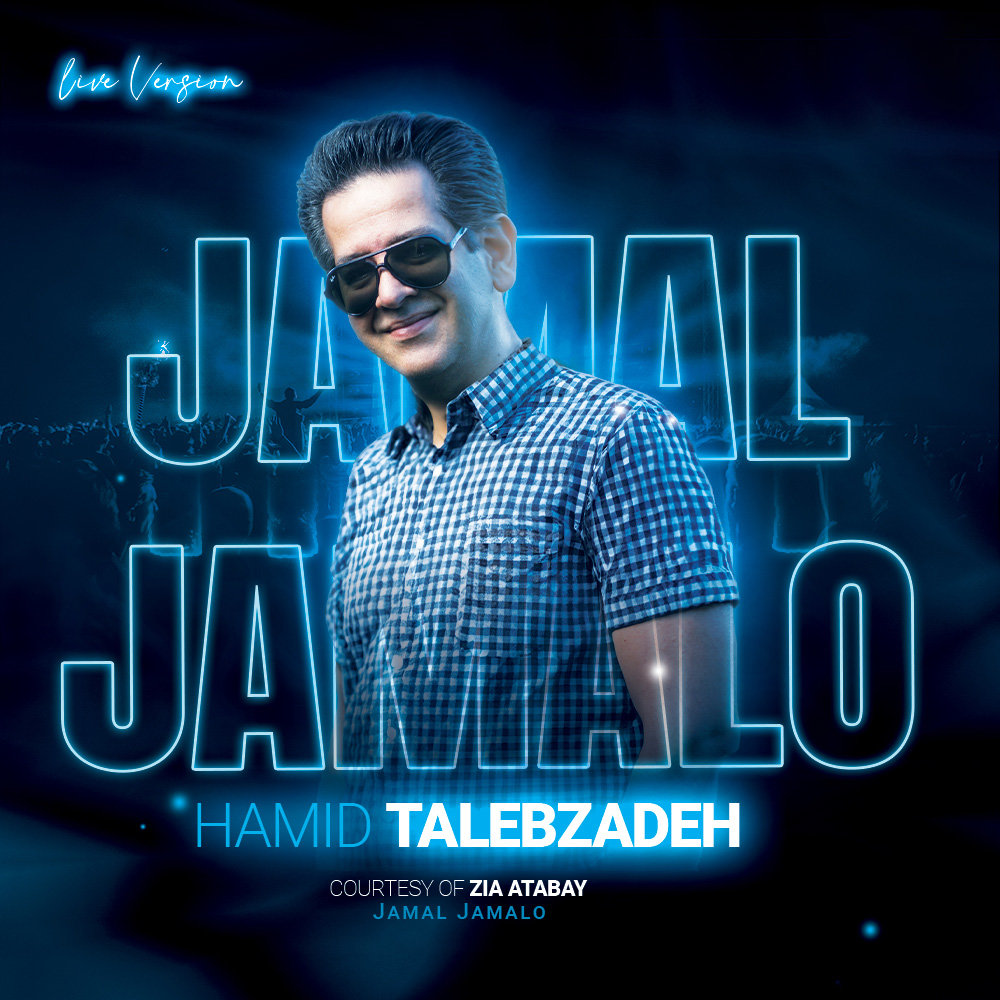 Jamal Jamaloo (Live) - Hamid Talebzadeh