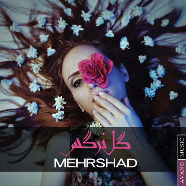 Gole Narges - Mehrshad