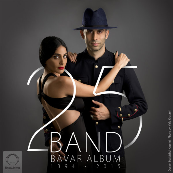 Man Shak Nadaram - 25 Band