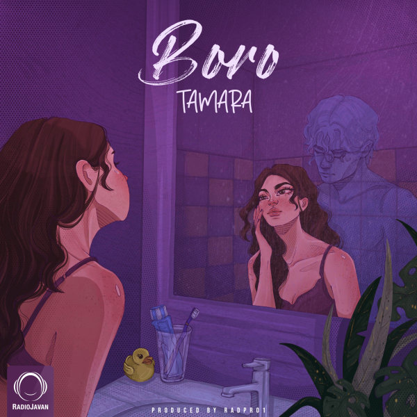 Boro - Tamara