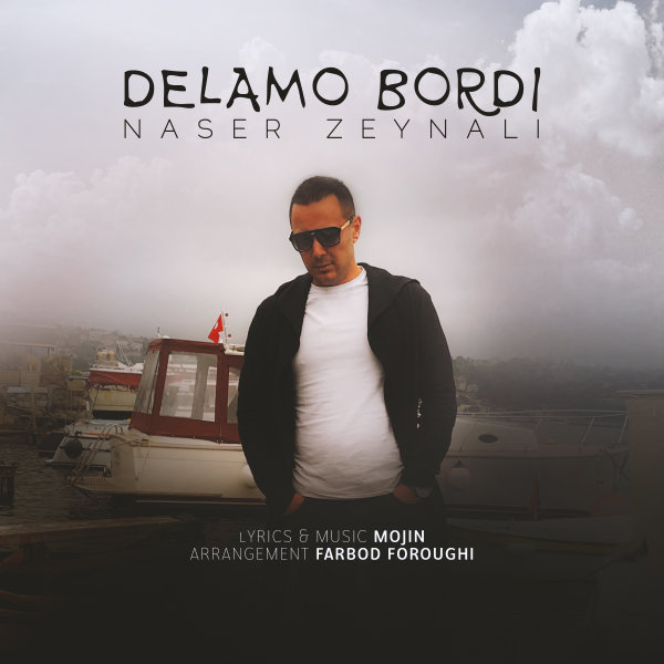 Delamo Bordi - Naser Zeynali