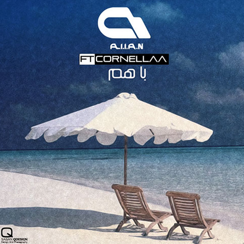 Ba Ham (Ft Cornellaa) - Ali.i.a.n