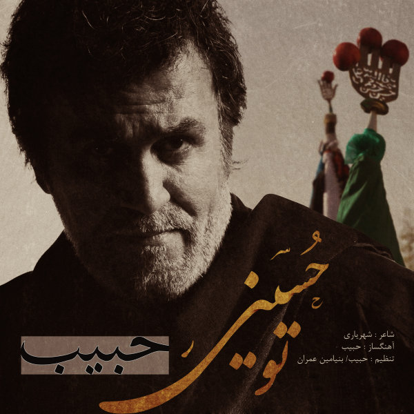 To Hosseini - Habib