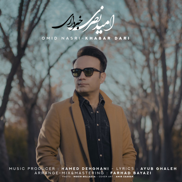 Khabar Dari - Omid Nasri