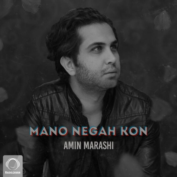 Mano Negah Kon - Amin Marashi