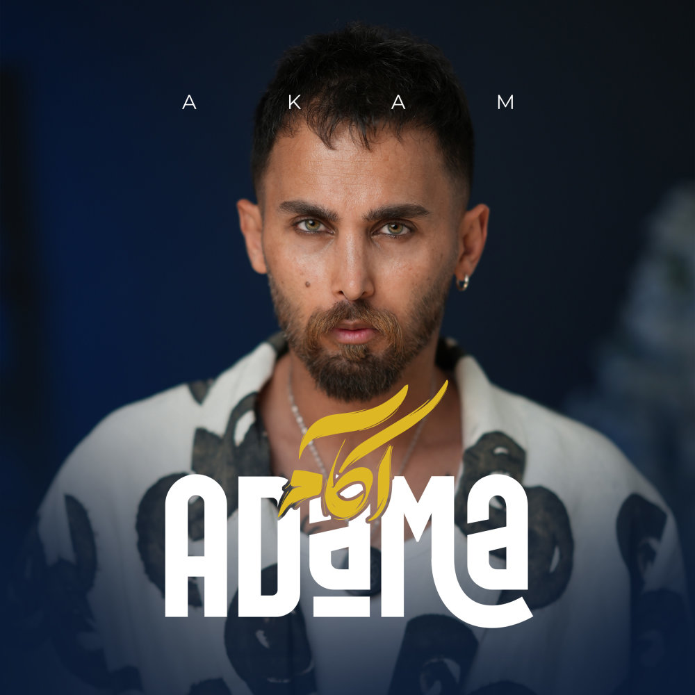 Adama - Akam