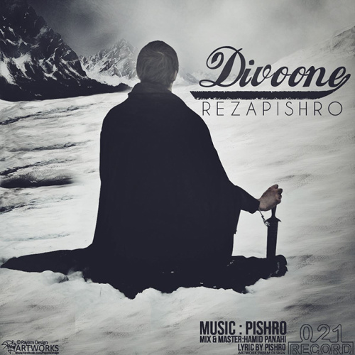 Divoone 2 - Pishro