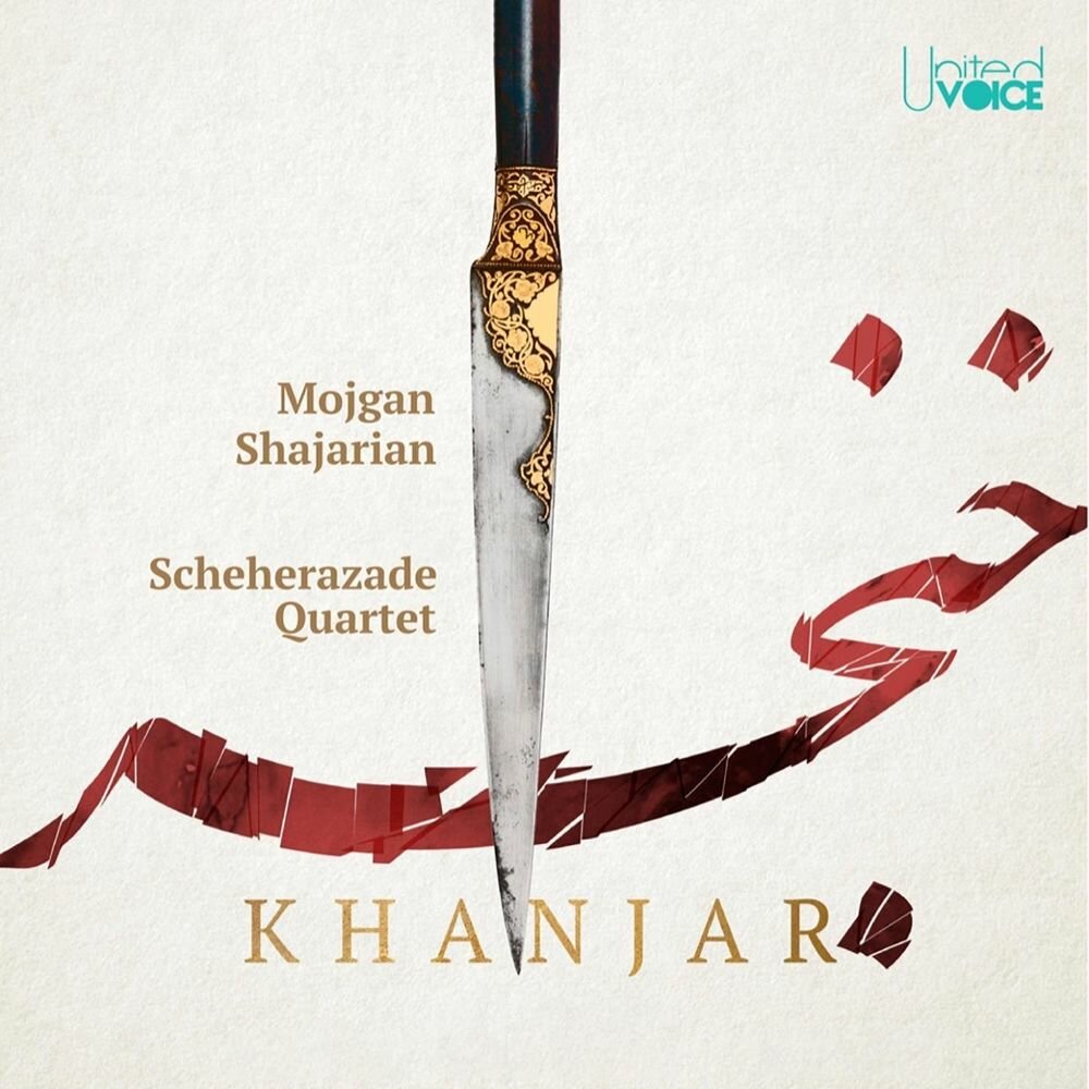 Khanjar - Mojgan Shajarian