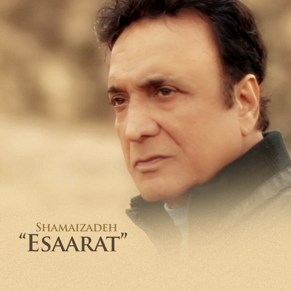 Esaarat - Shamaizadeh