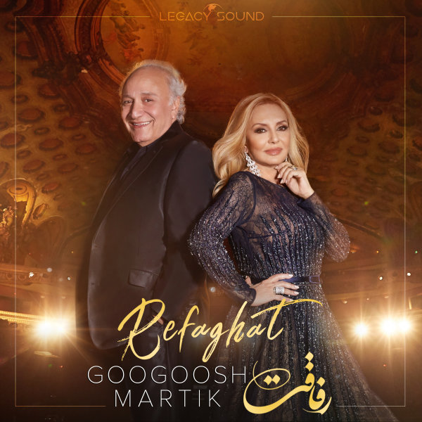 Refaghat - Googoosh & Martik