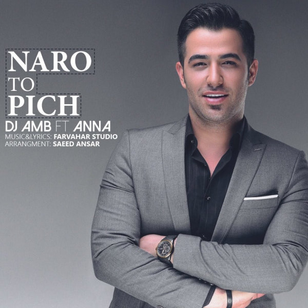Naro To Pich (Ft Anna) - DJ AMB