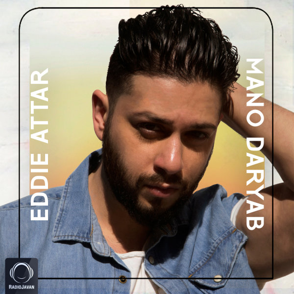 Mano Daryab - Eddie Attar