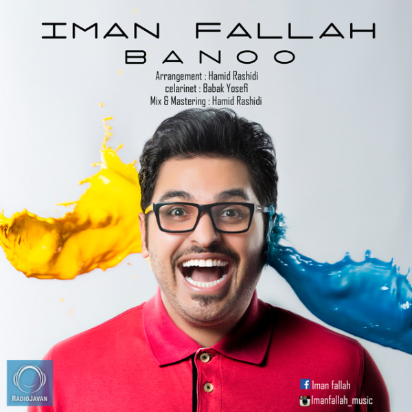 Banoo - Iman Fallah