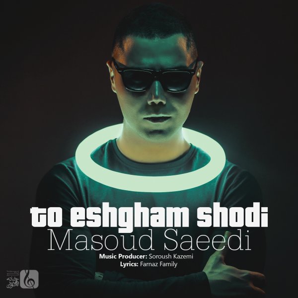 To Eshgham Shodi - Masoud Saeedi
