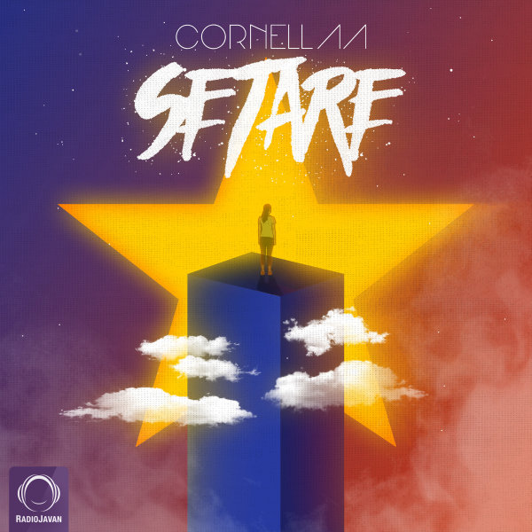 Setare - Cornellaa