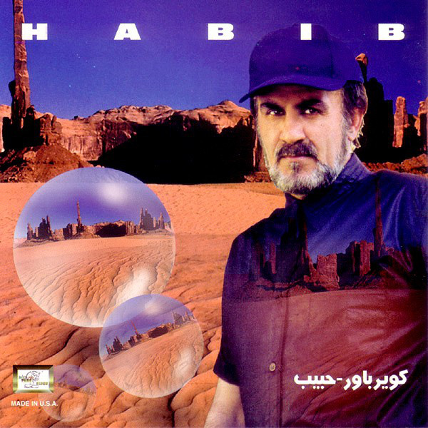 Gomshodeh - Habib